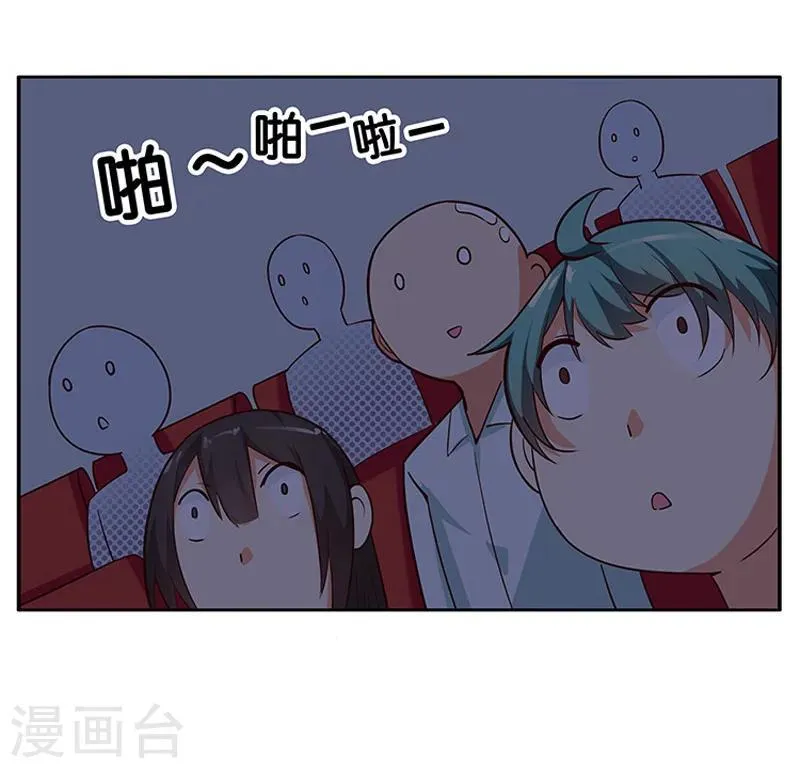 第2话 第44页