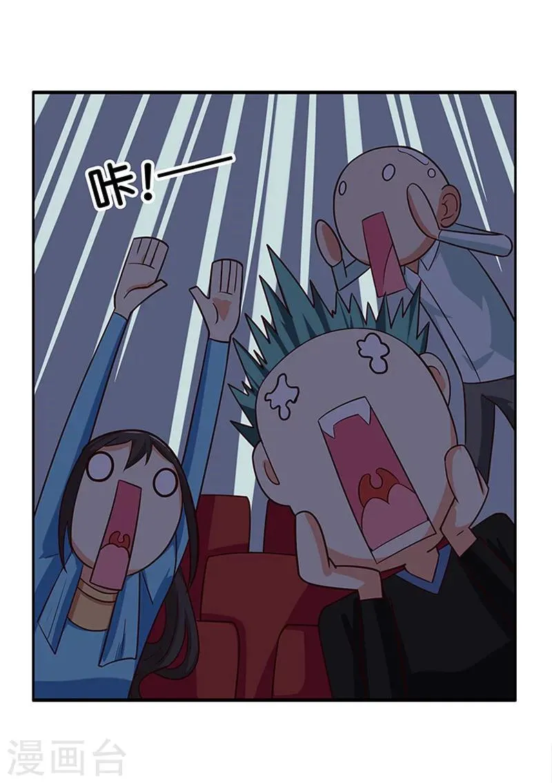 第2话 第45页