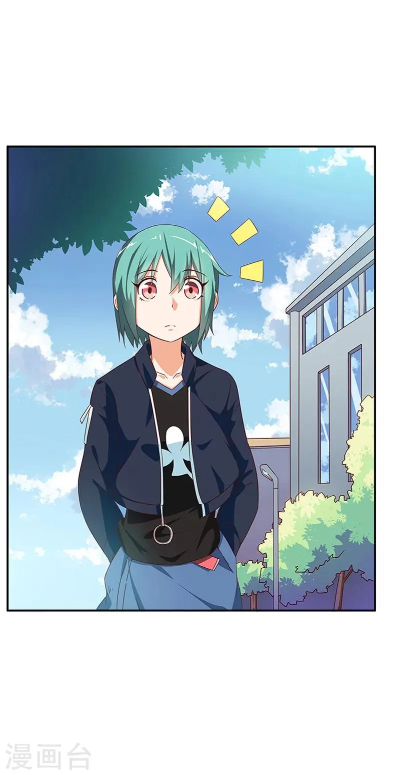 第3话 第4页