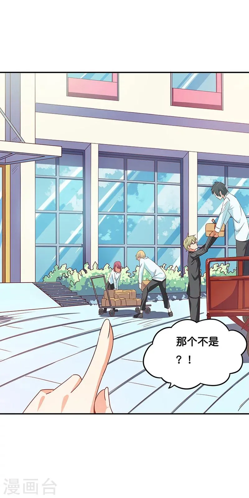 第3话 第5页