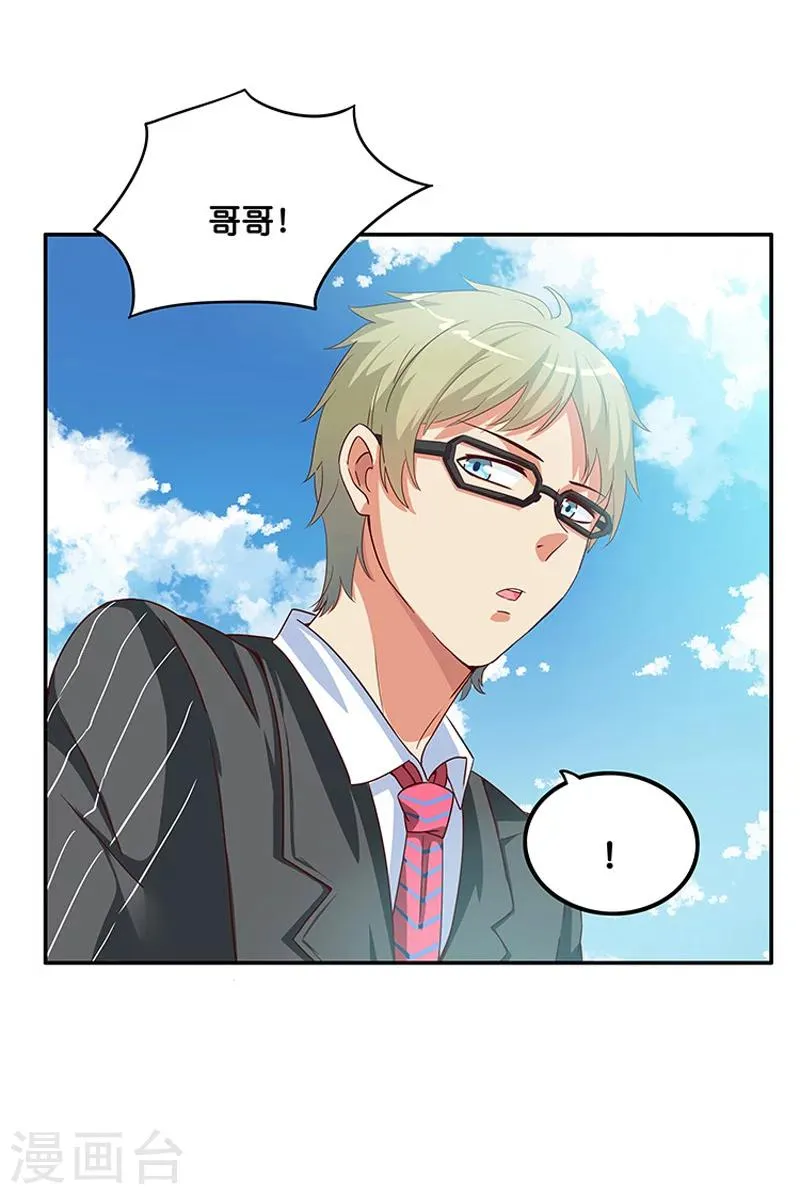 第3话 第7页