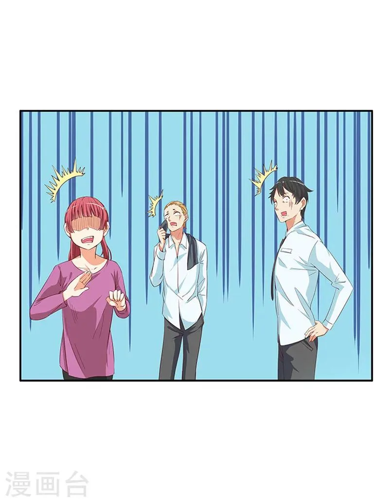 第3话 第16页