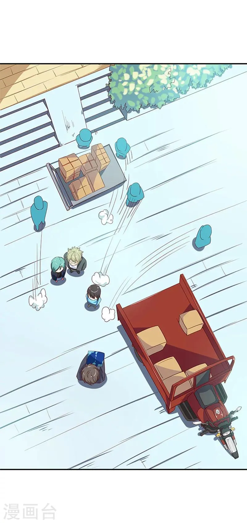 第3话 第17页
