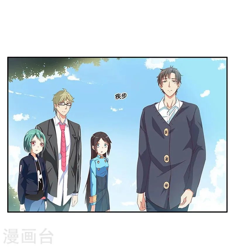 第3话 第21页