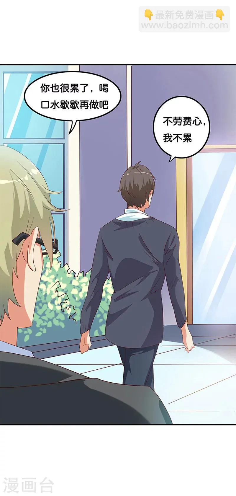 第3话 第22页