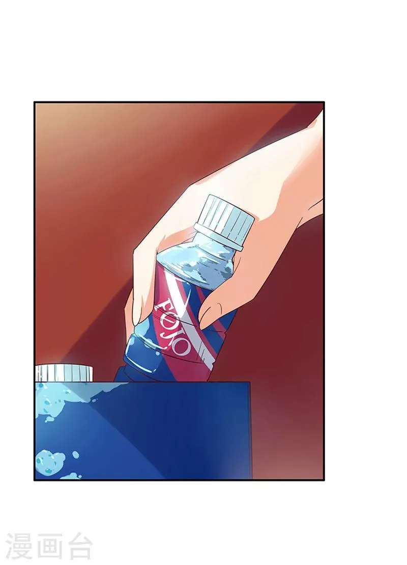 第3话 第27页