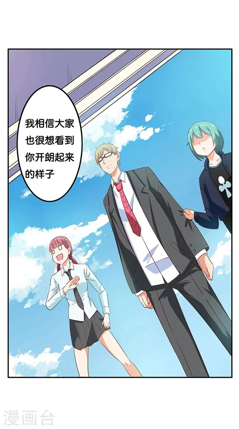 第3话 第36页