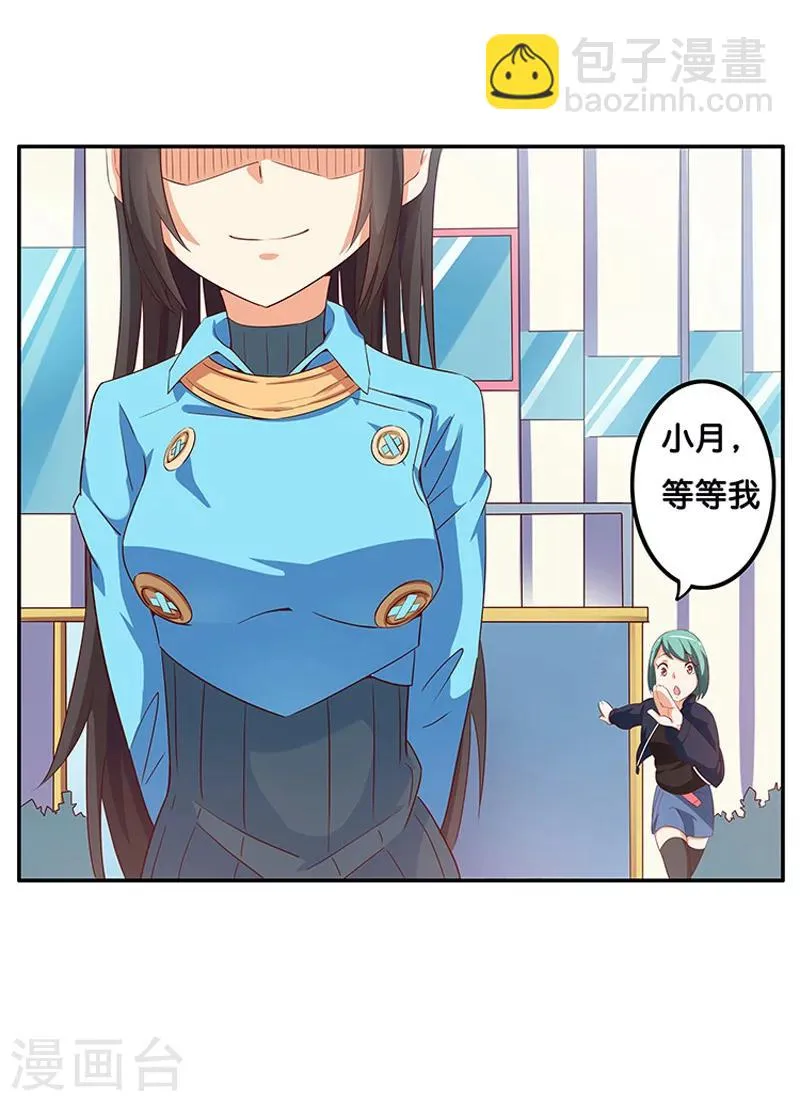 第3话 第39页