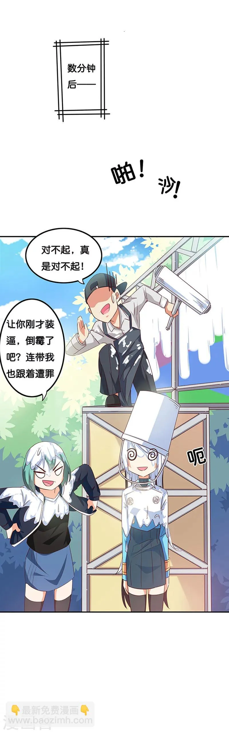 第3话 第42页
