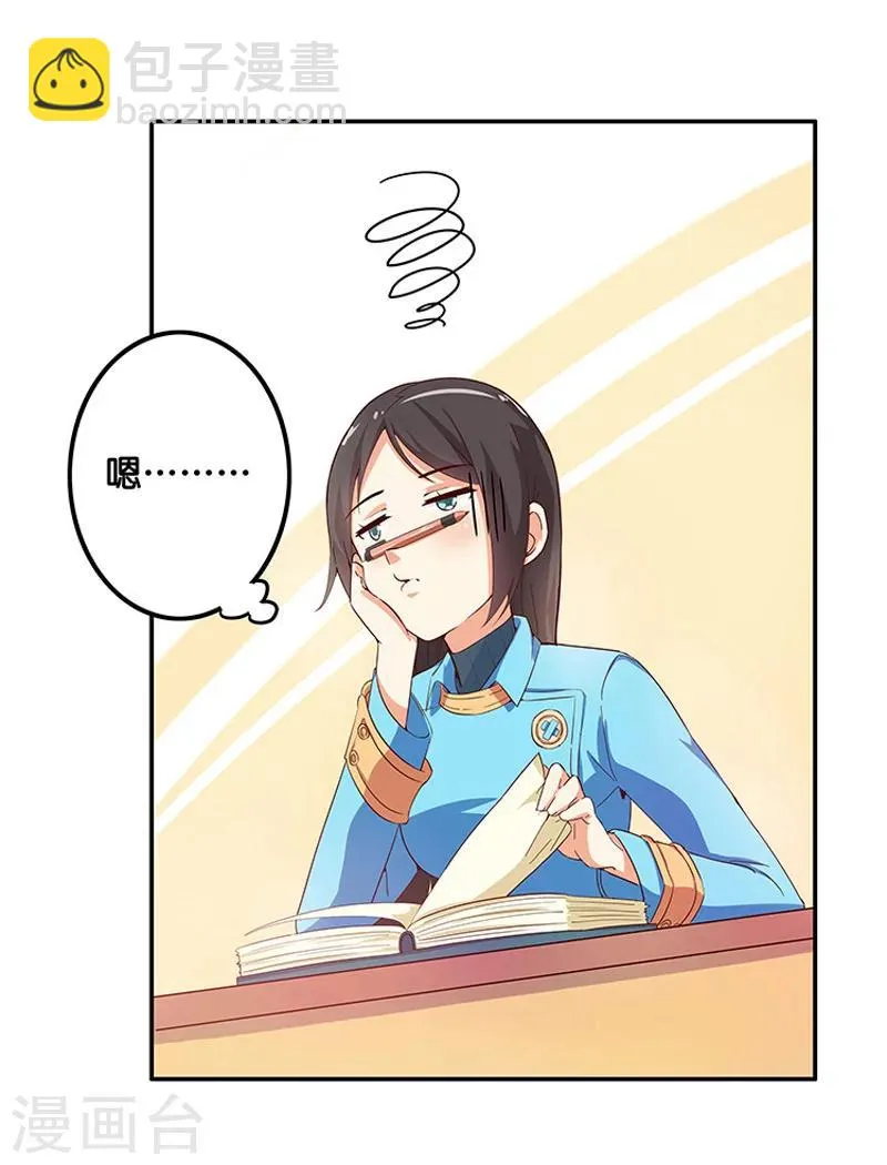 第4话 第4页