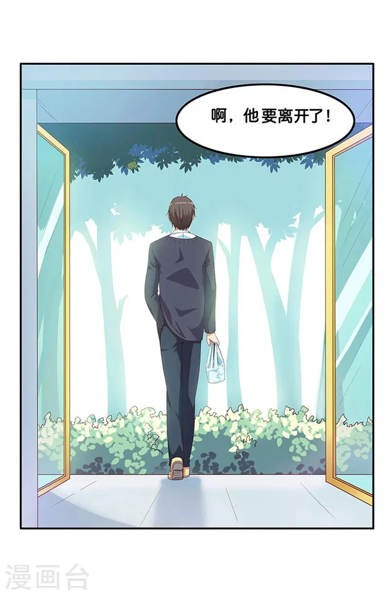 第4话 第21页
