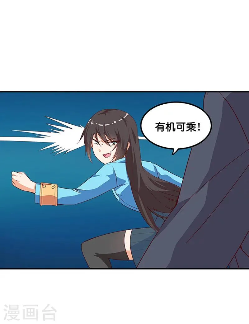 第4话 第28页