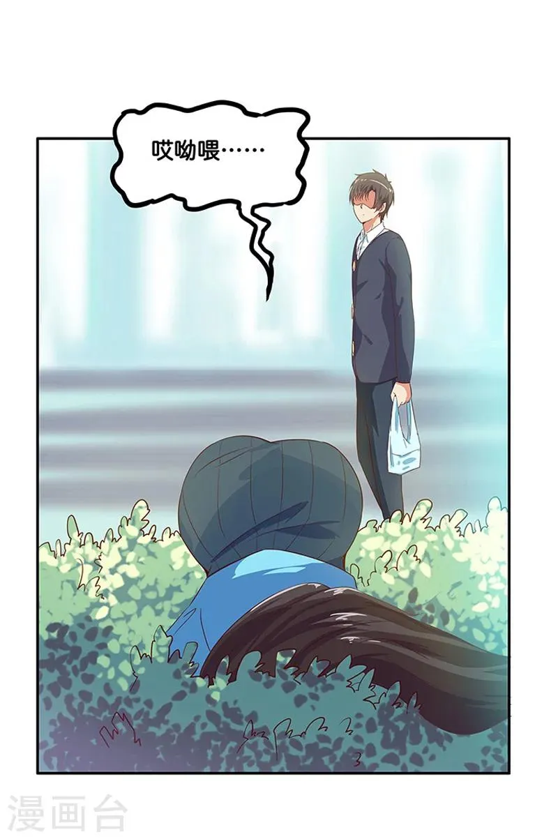 第4话 第31页