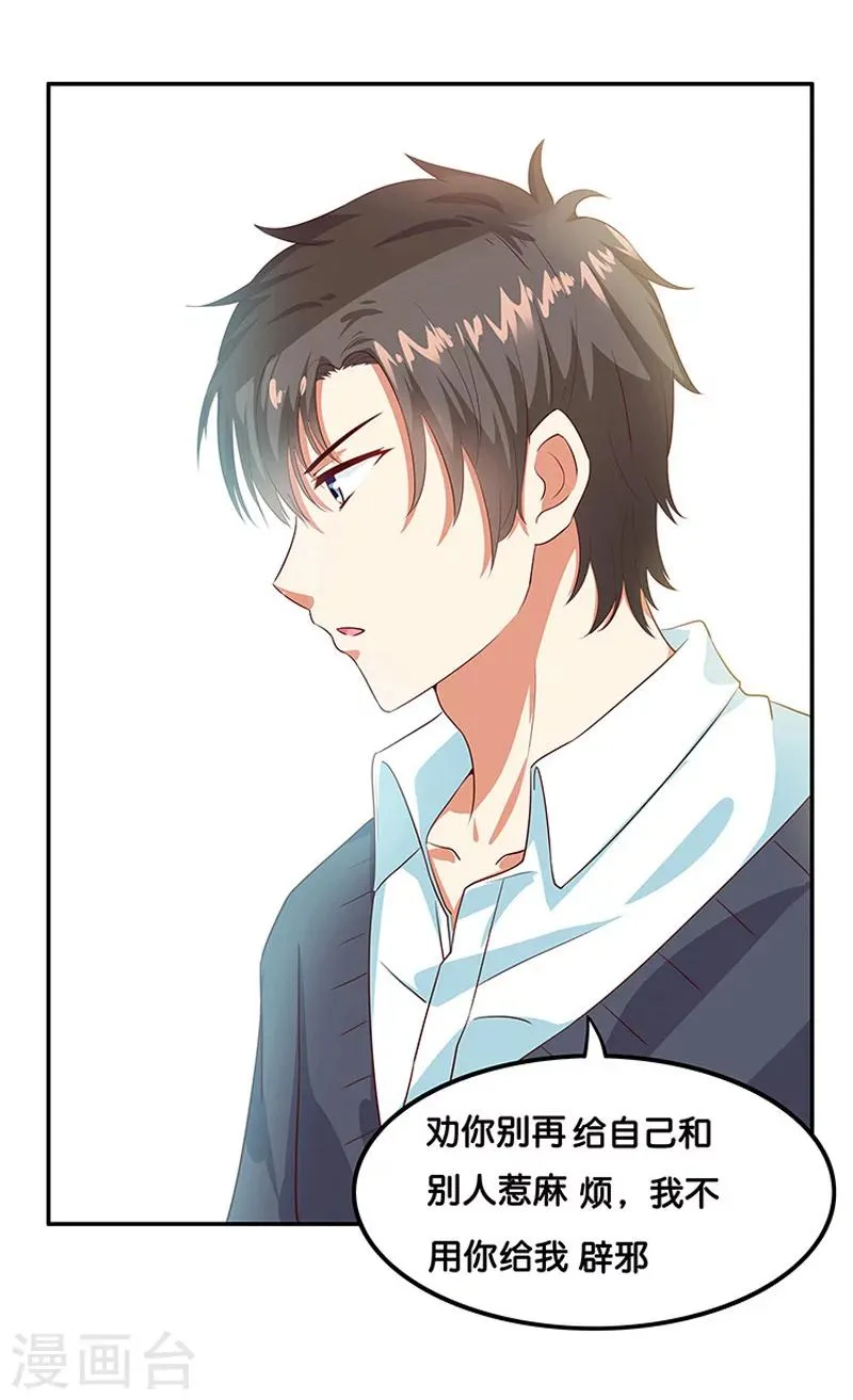 第4话 第34页