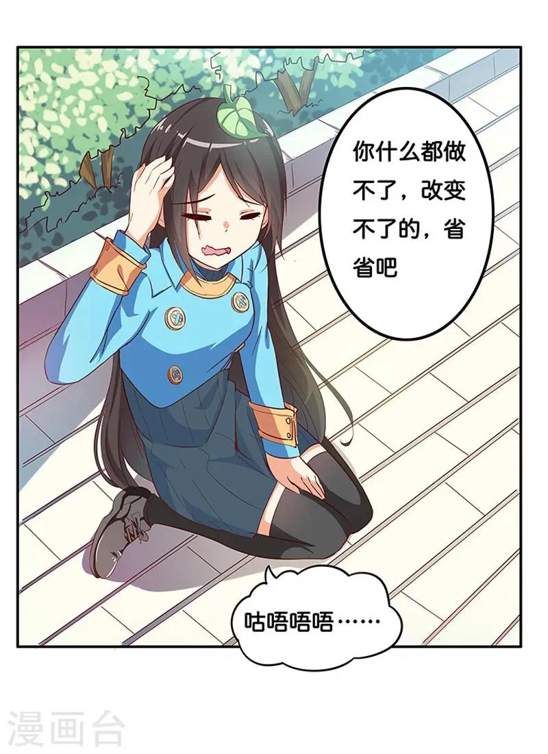 第4话 第35页