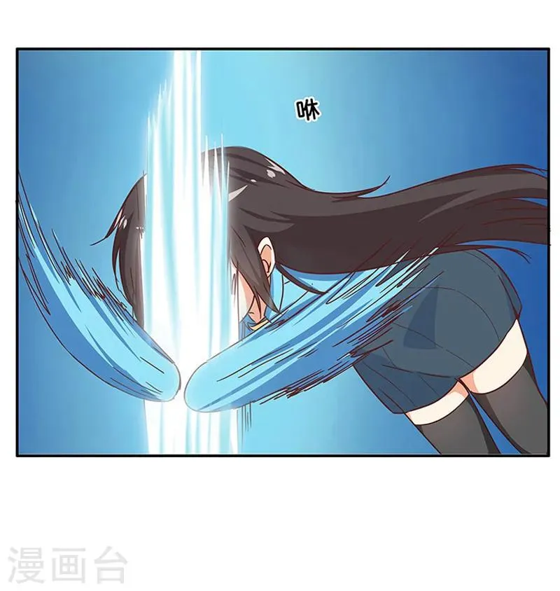 第4话 第38页