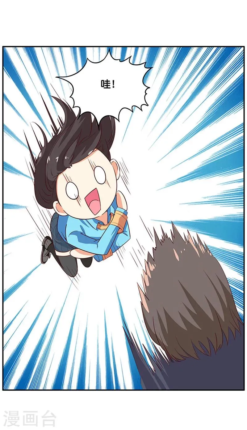 第4话 第39页