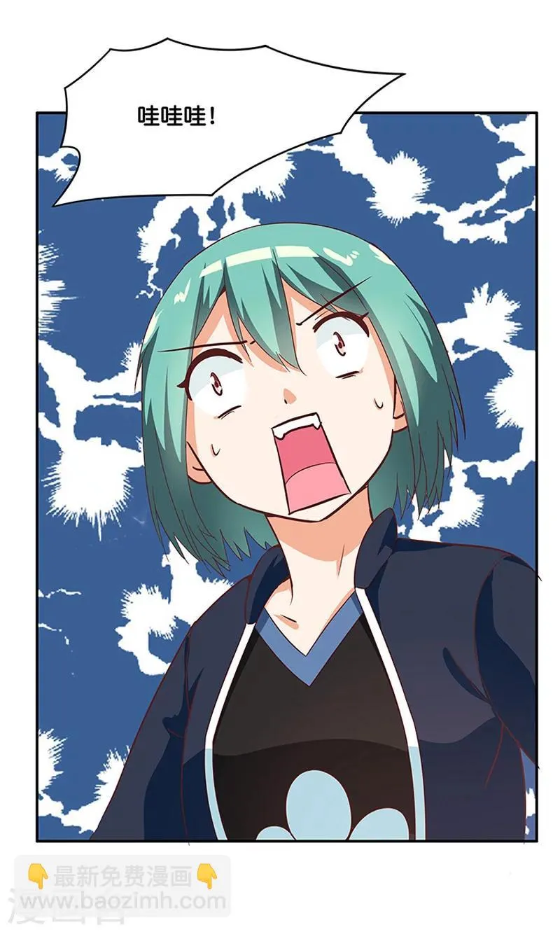 第4话 第40页