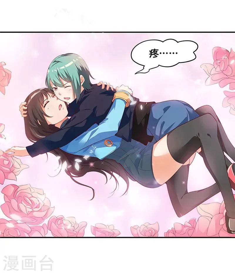 第4话 第42页
