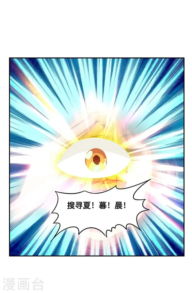 第5话 第10页