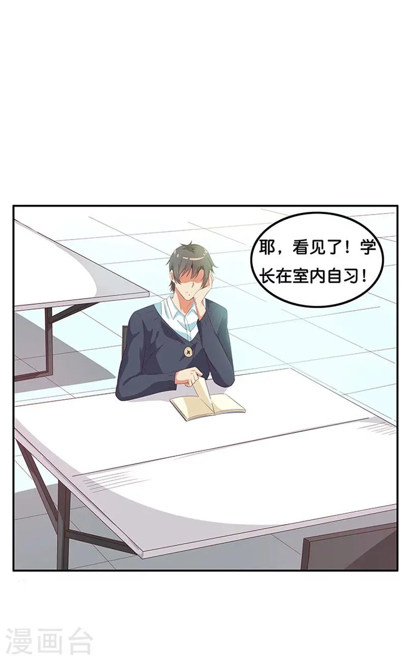 第5话 第11页