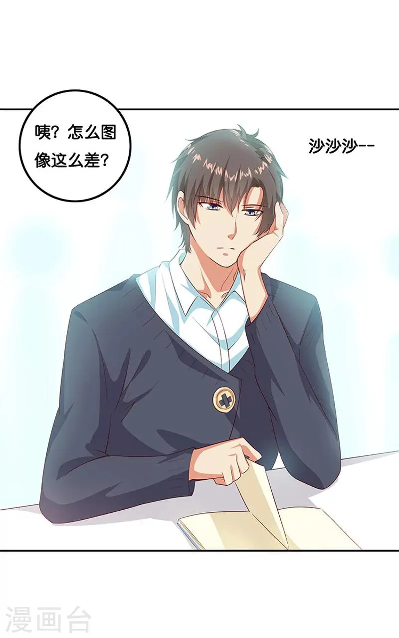 第5话 第12页