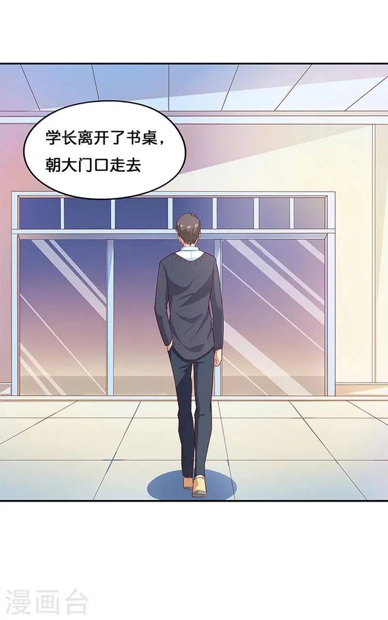 第5话 第18页
