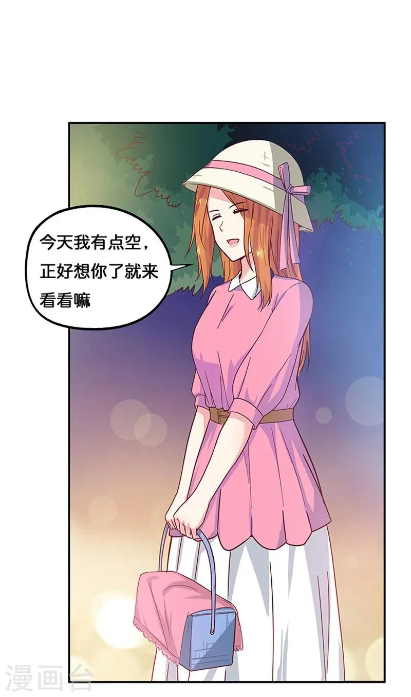 第5话 第25页