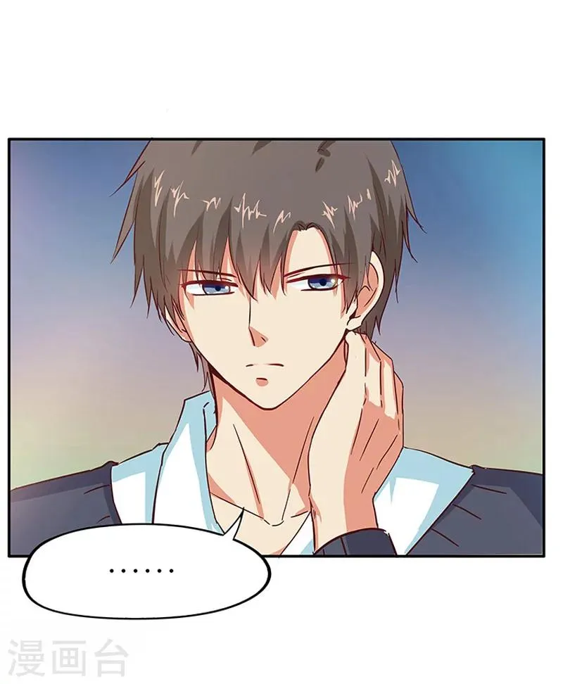 第5话 第27页