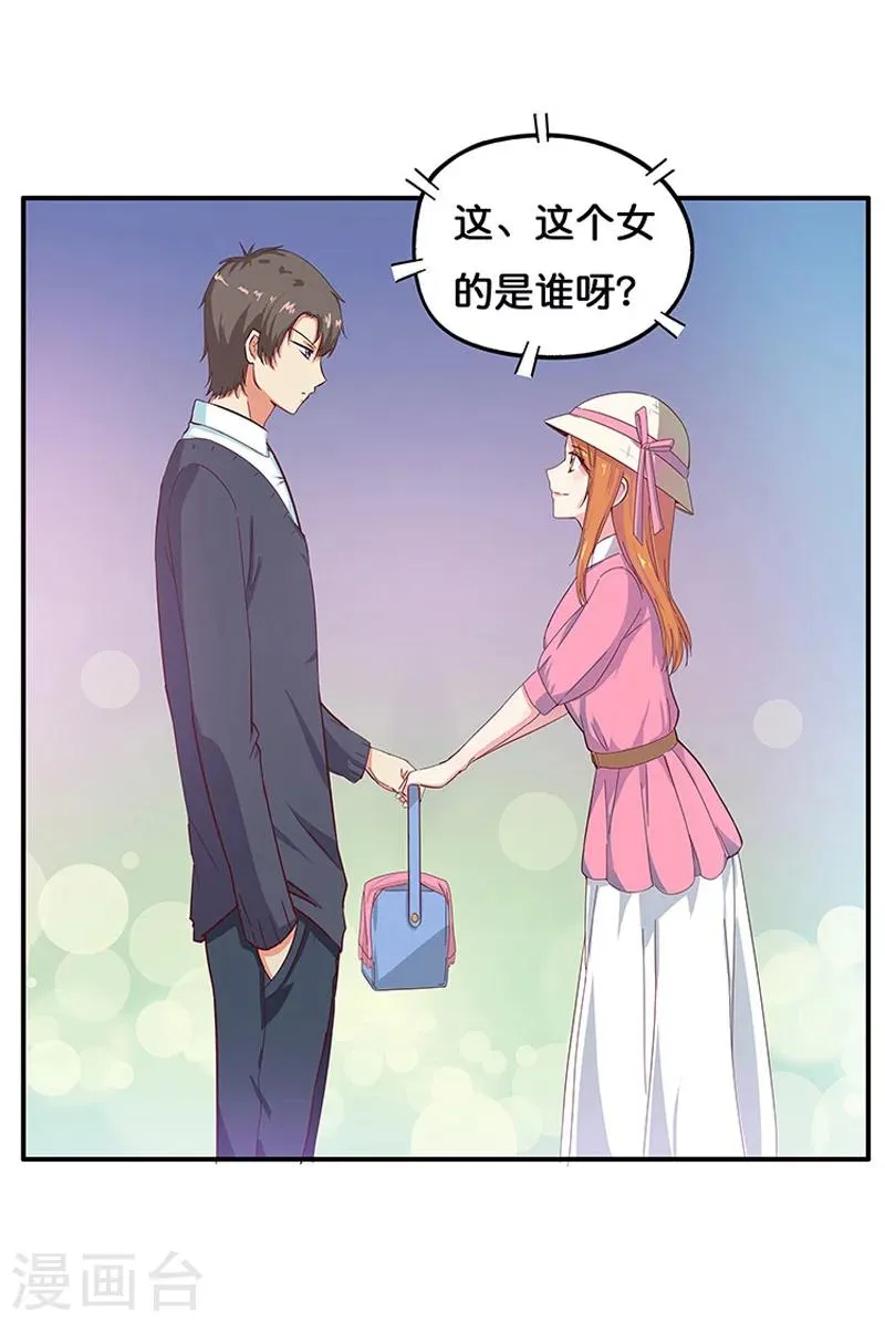 第5话 第28页
