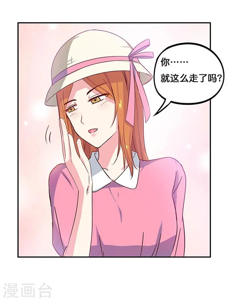 第5话 第33页