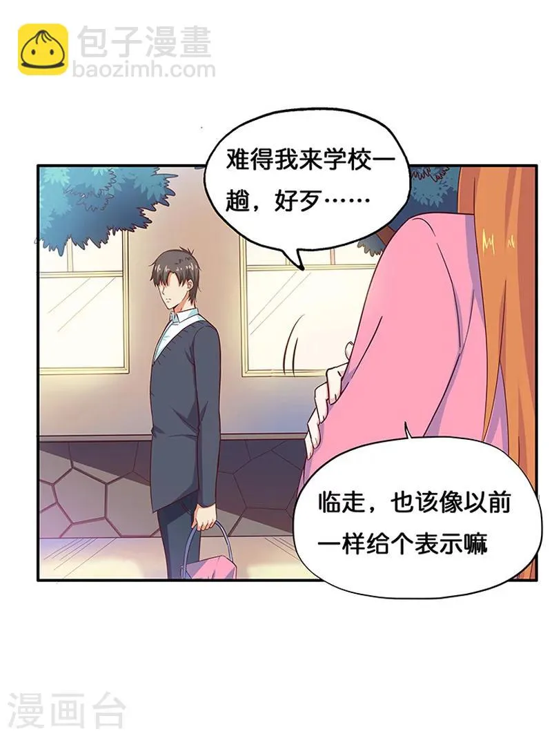 第5话 第34页