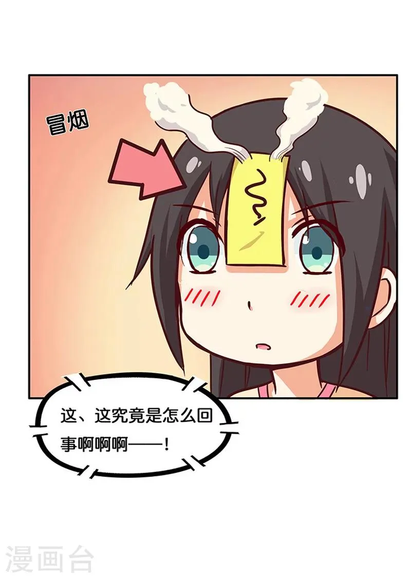 第5话 第39页