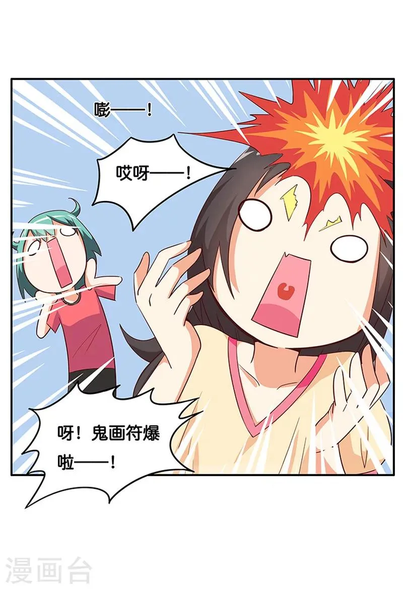 第5话 第40页