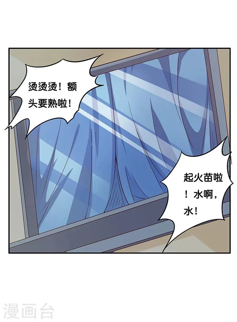 第5话 第41页