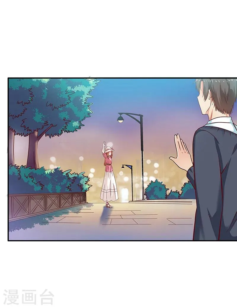 第5话 第42页