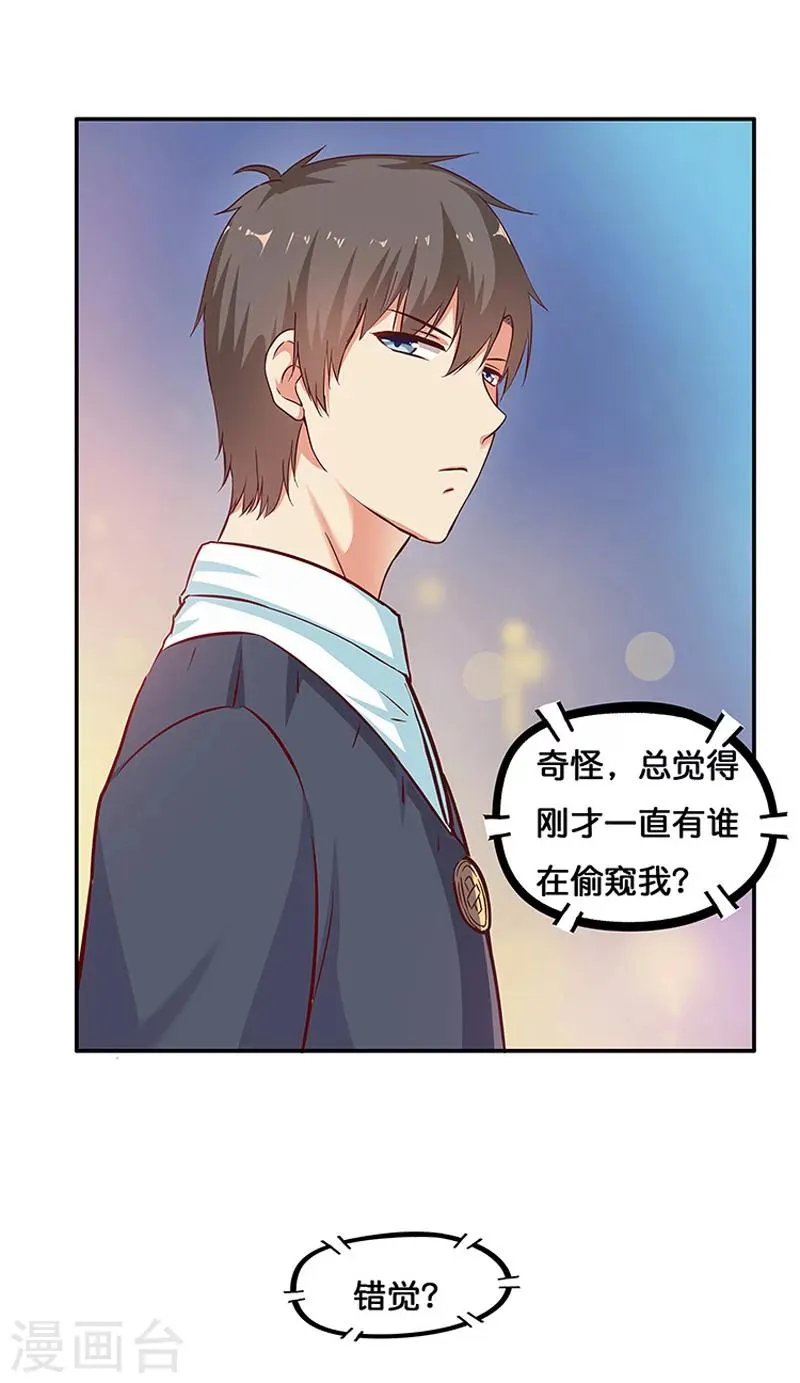 第5话 第43页