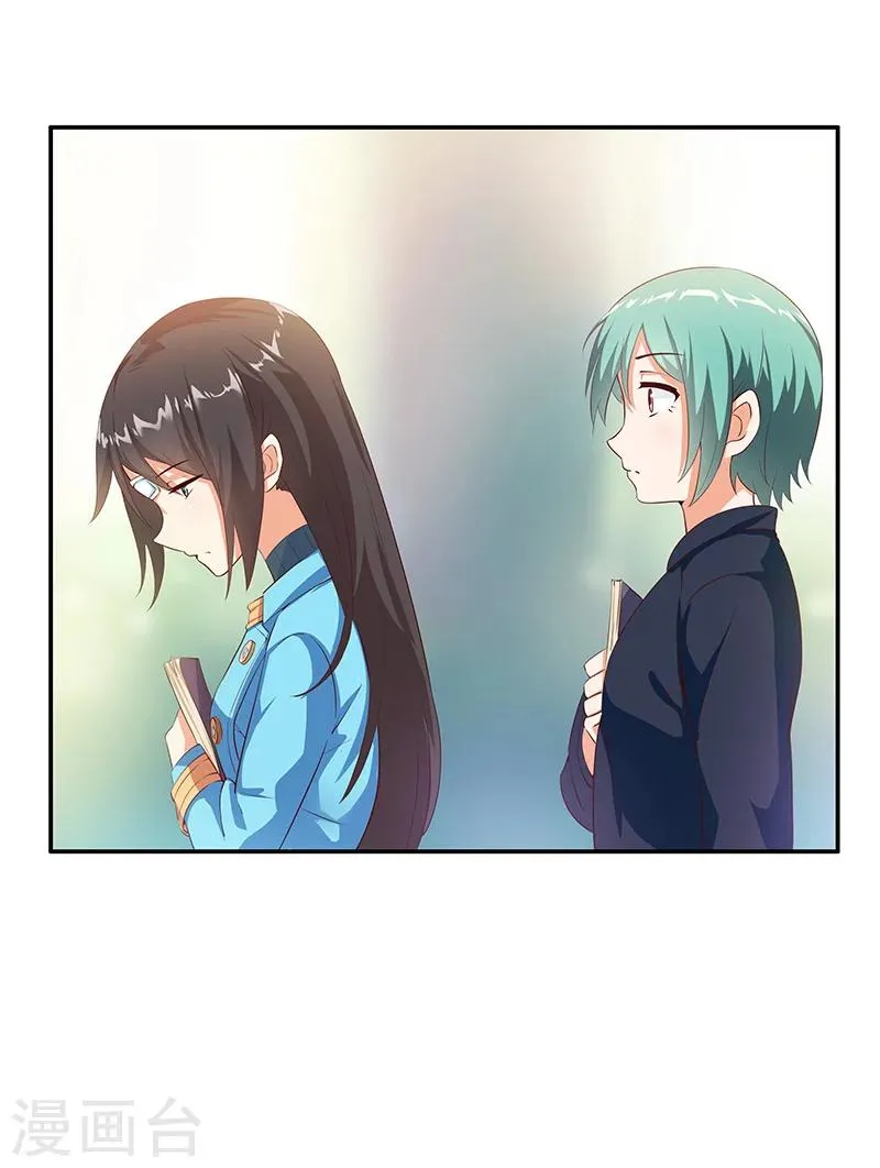 第6话 第5页