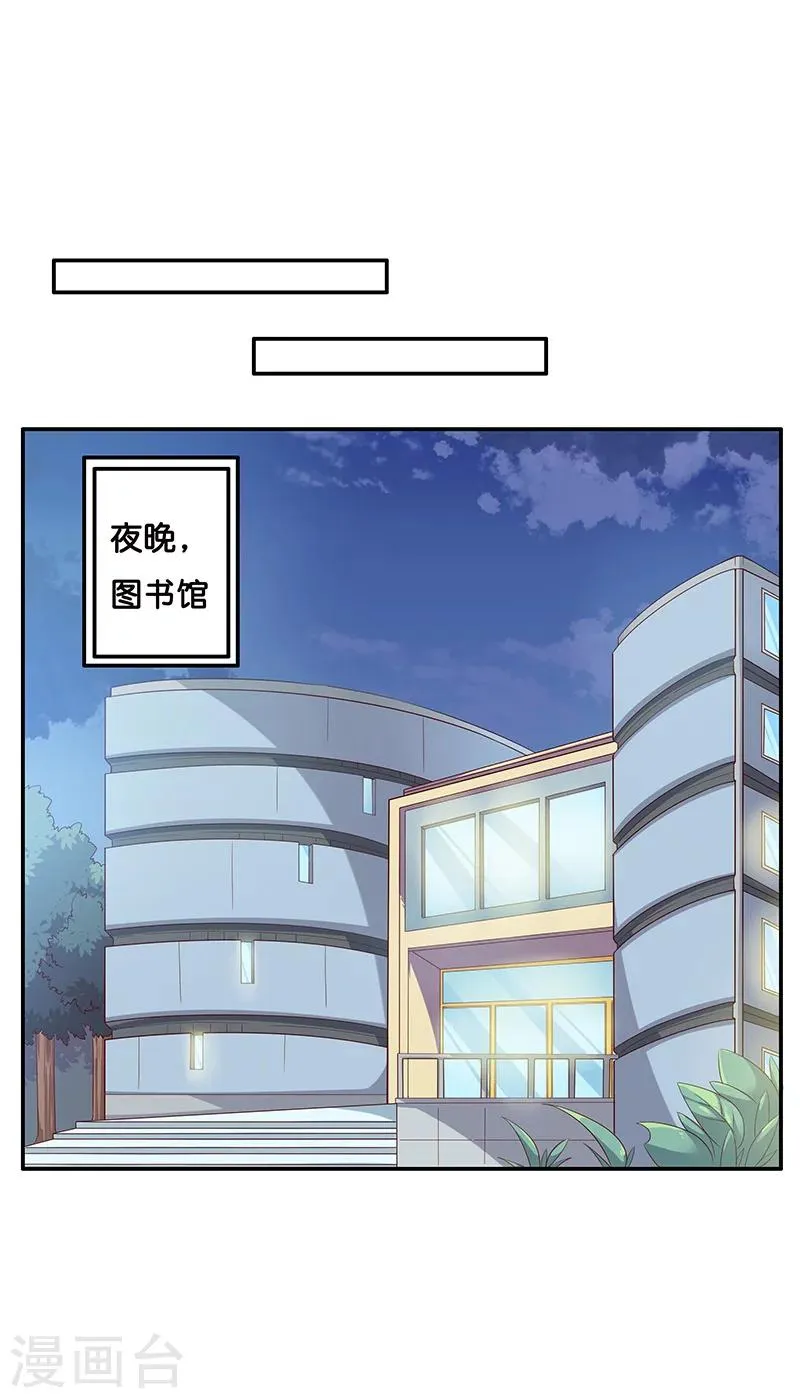 第6话 第15页