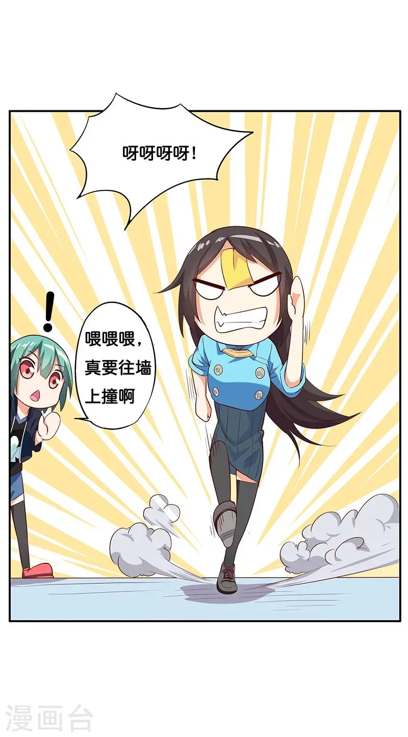 第6话 第36页