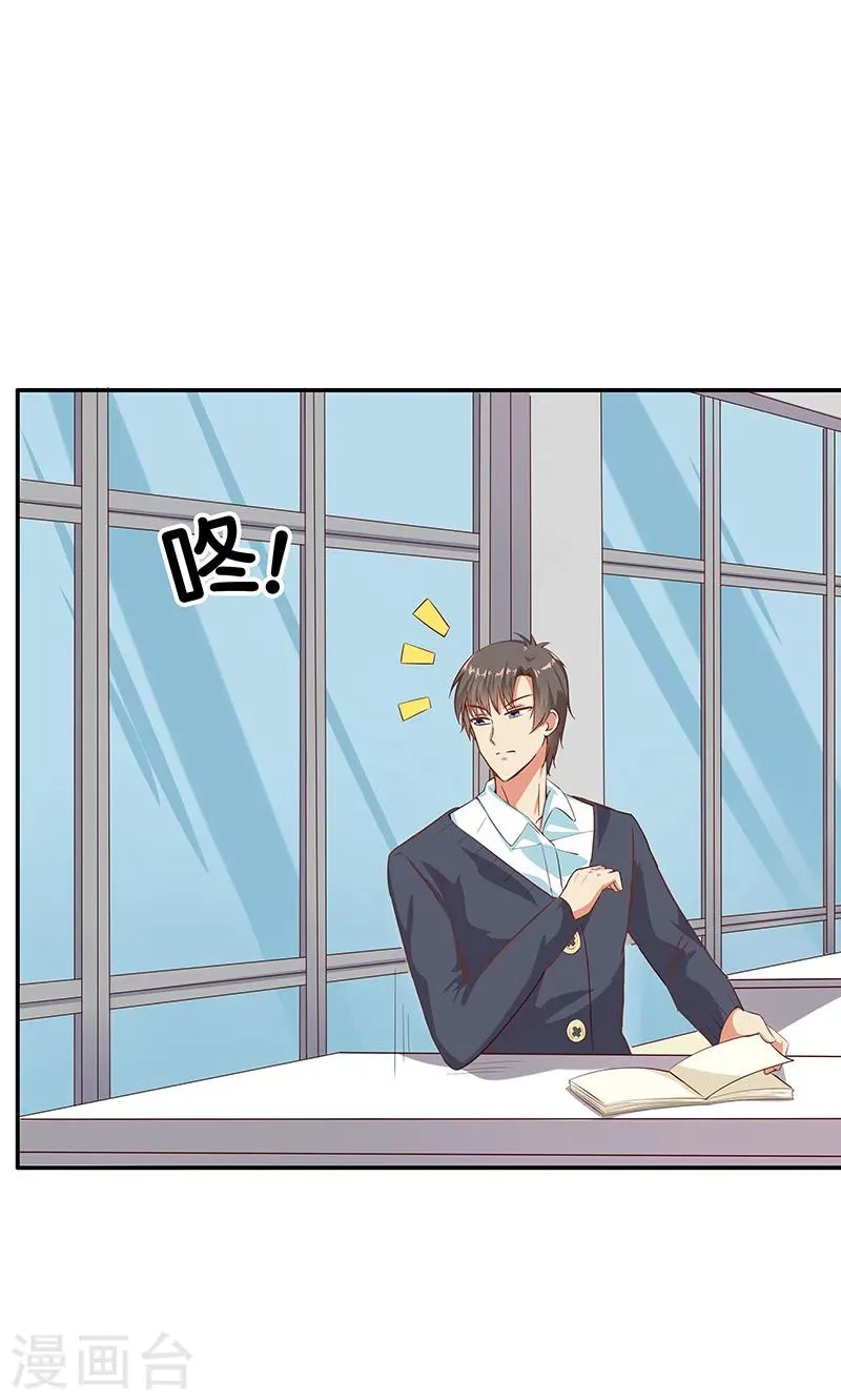 第6话 第38页