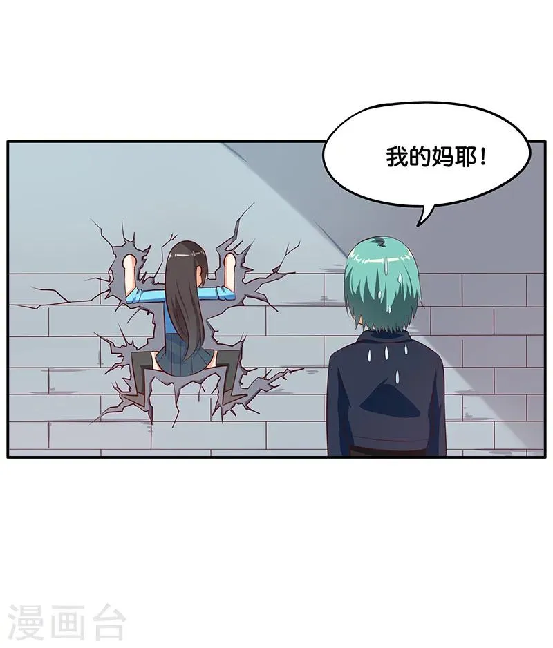 第6话 第39页