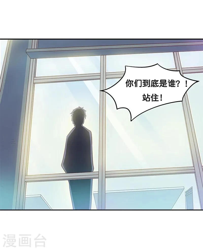 第6话 第45页