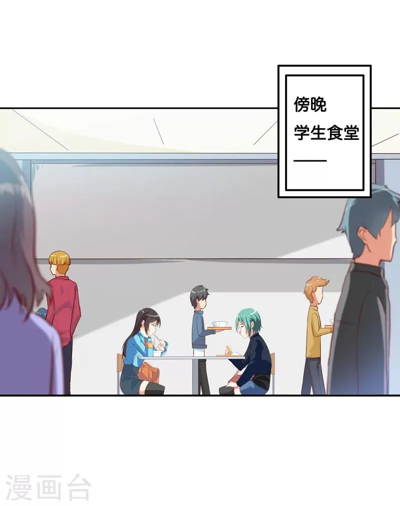 第7话 第1页