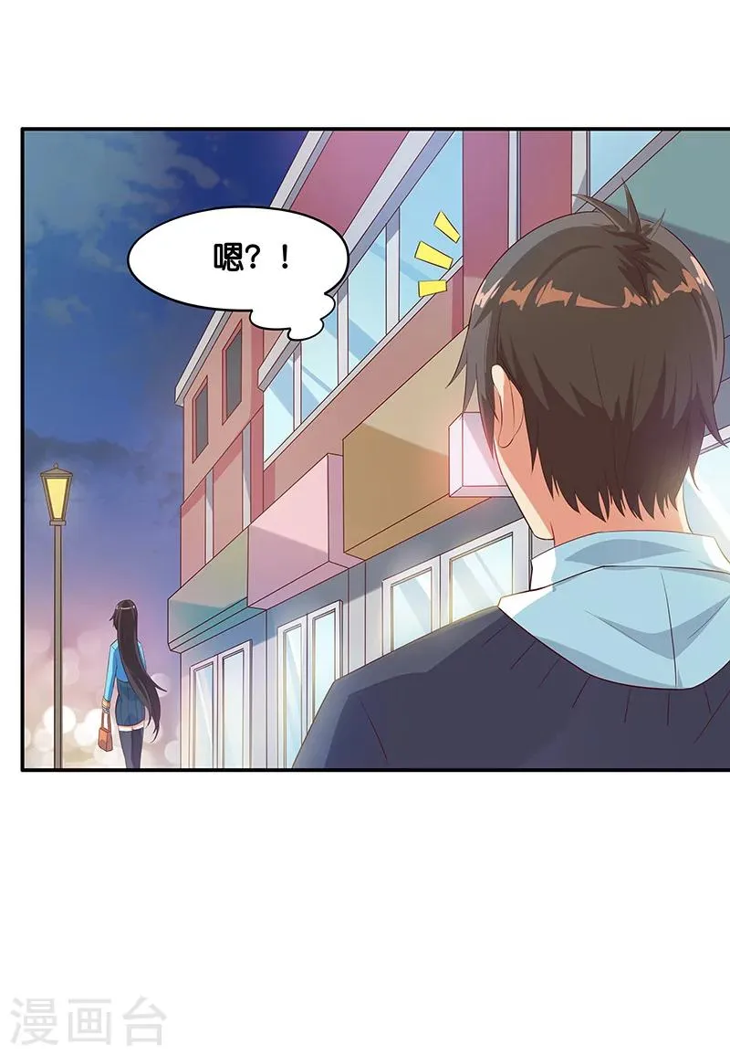 第7话 第12页
