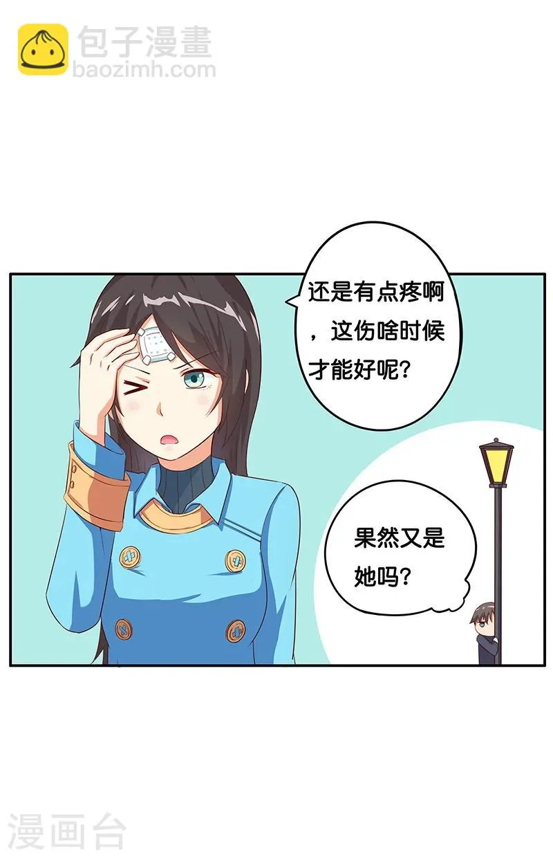 第7话 第13页
