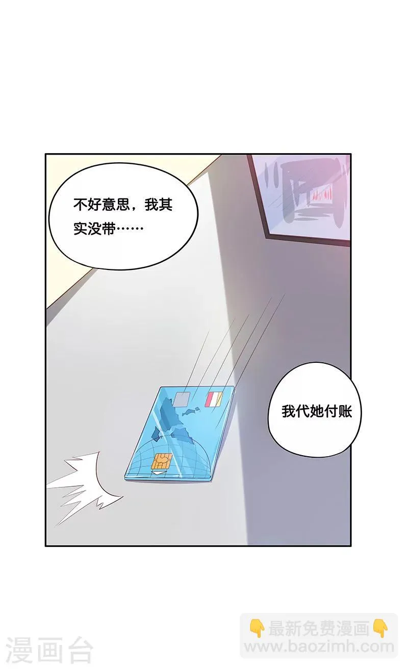 第7话 第24页