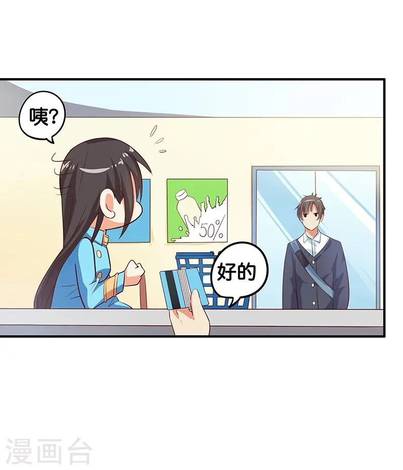 第7话 第25页