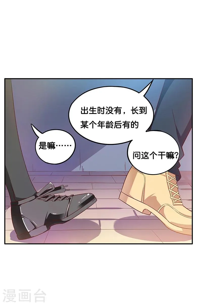 第7话 第32页