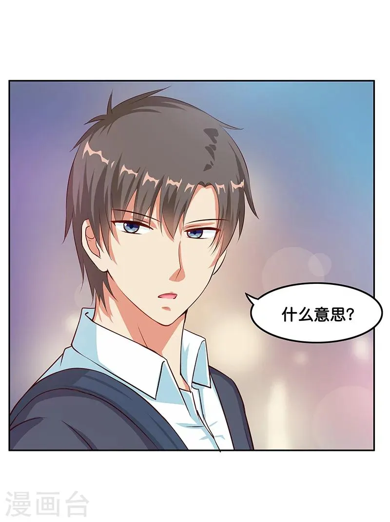 第7话 第36页